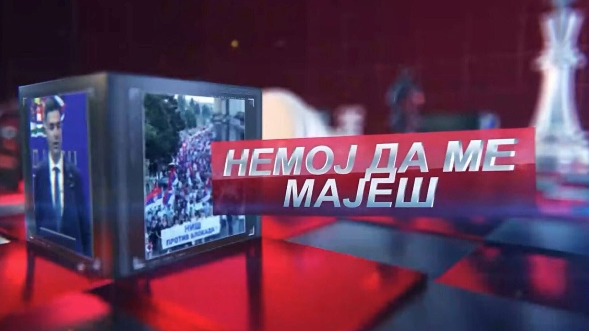 Nemoj da me maješ