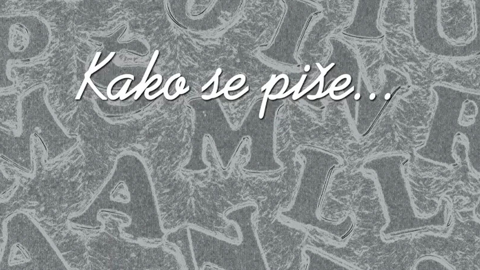 Kako se piše