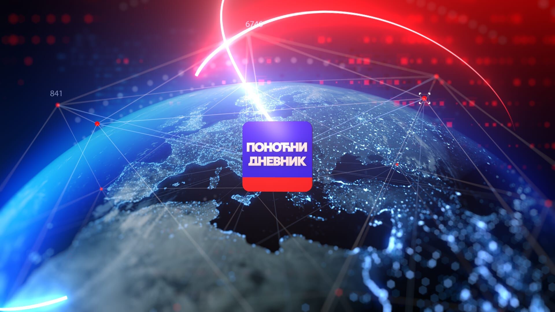 Ponoćni dnevnik