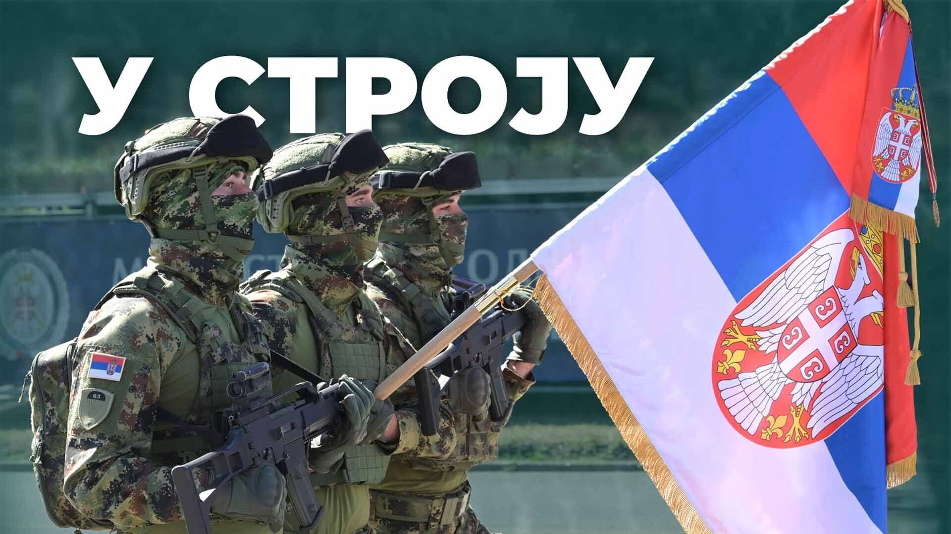 U stroju