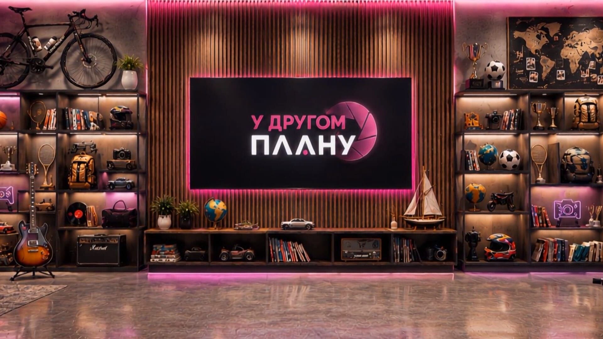 U drugom planu