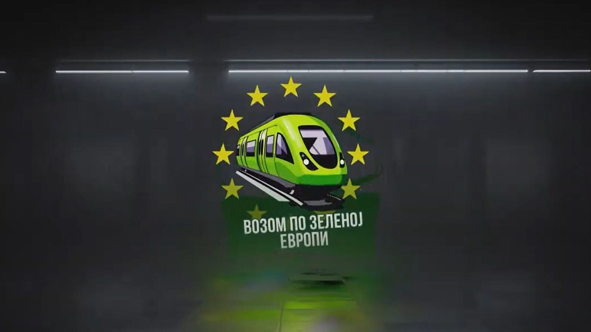 Vozom po zelenoj Evropi