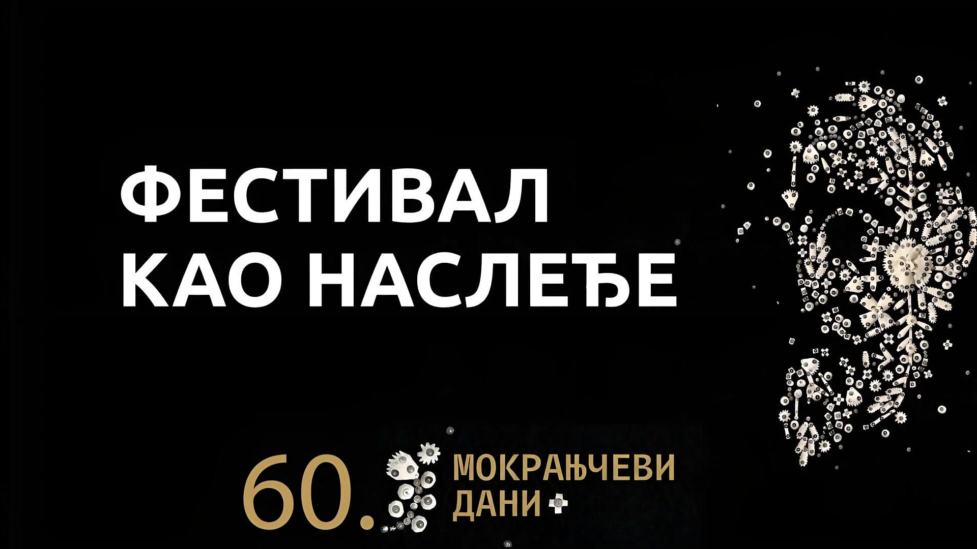 Festival kao nasleđe