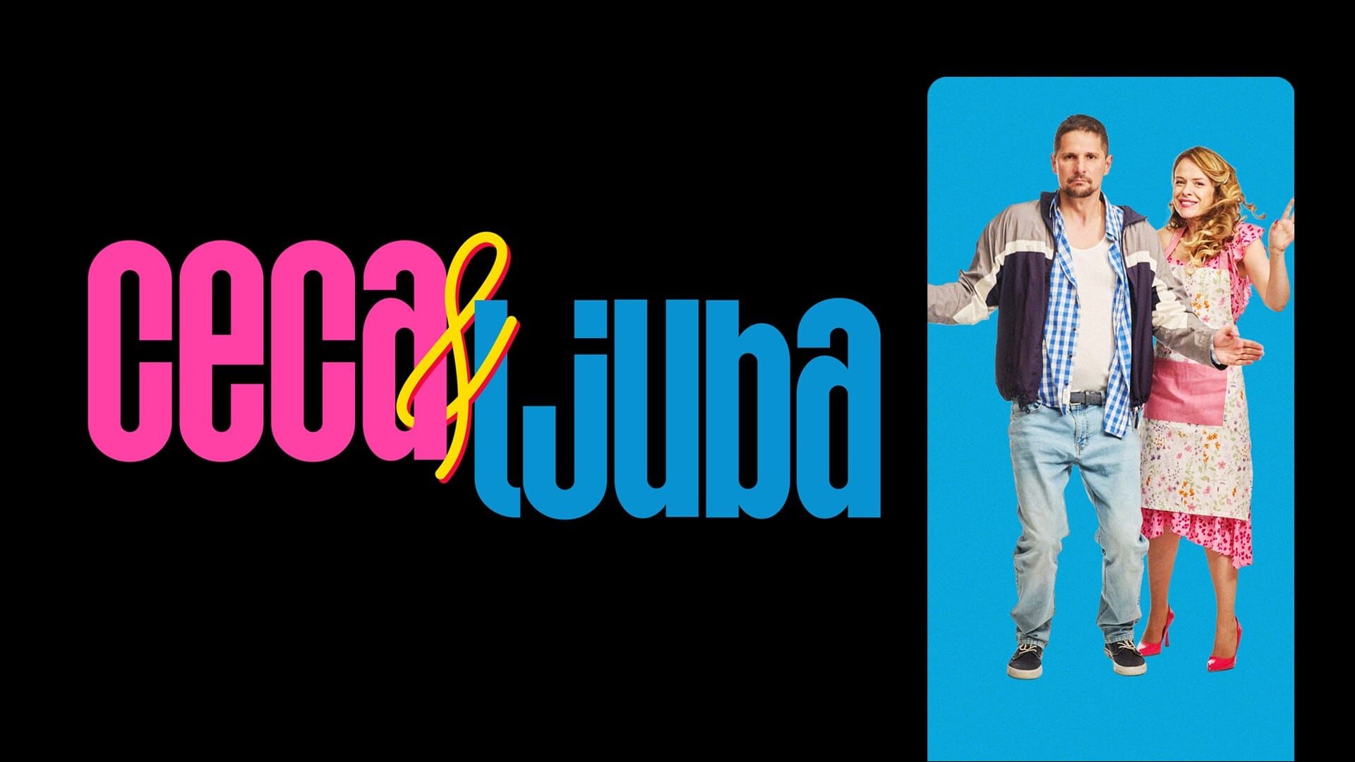 Ceca i Ljuba